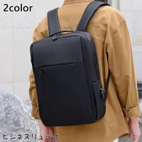 PlusNao（プラスナオ）のバッグ・鞄/リュック・バックパック