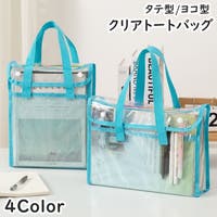 PlusNao（プラスナオ）のバッグ・鞄/トートバッグ