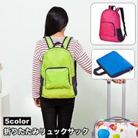 PlusNao（プラスナオ）のバッグ・鞄/リュック・バックパック