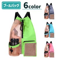 PlusNao（プラスナオ）のスポーツ/スポーツバッグ