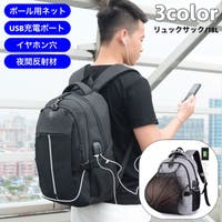 PlusNao（プラスナオ）のバッグ・鞄/リュック・バックパック
