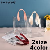 PlusNao（プラスナオ）のバッグ・鞄/トートバッグ