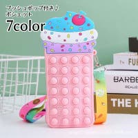 PlusNao（プラスナオ）のバッグ・鞄/ショルダーバッグ