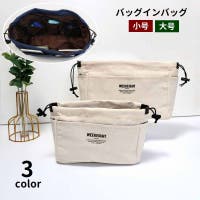 PlusNao（プラスナオ）のバッグ・鞄/その他バッグ