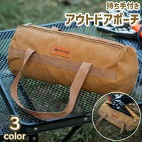 PlusNao（プラスナオ）のバッグ・鞄/ポーチ