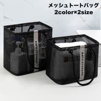 PlusNao（プラスナオ）のバッグ・鞄/トートバッグ