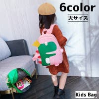 PlusNao（プラスナオ）のバッグ・鞄/リュック