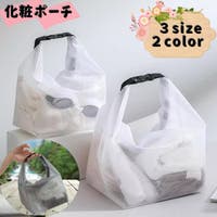 PlusNao（プラスナオ）のバッグ・鞄/ポーチ