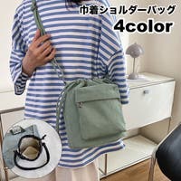 PlusNao（プラスナオ）のバッグ・鞄/ショルダーバッグ