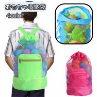 PlusNao（プラスナオ）の収納・家具/その他収納・家具