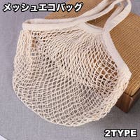 PlusNao（プラスナオ）のバッグ・鞄/エコバッグ