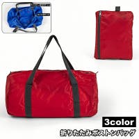 PlusNao（プラスナオ）のバッグ・鞄/ボストンバッグ