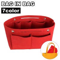 PlusNao（プラスナオ）のバッグ・鞄/その他バッグ