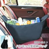 PlusNao（プラスナオ）の収納・家具/その他収納・家具