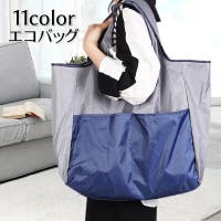 PlusNao（プラスナオ）のバッグ・鞄/エコバッグ