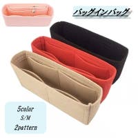 PlusNao（プラスナオ）のバッグ・鞄/その他バッグ