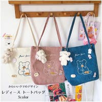 PlusNao（プラスナオ）のバッグ・鞄/トートバッグ