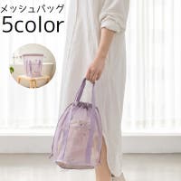 PlusNao（プラスナオ）のバッグ・鞄/トートバッグ