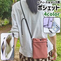 PlusNao（プラスナオ）のバッグ・鞄/ショルダーバッグ