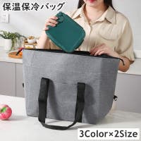 PlusNao（プラスナオ）のバッグ・鞄/その他バッグ