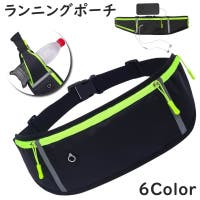 PlusNao（プラスナオ）のバッグ・鞄/ウエストポーチ・ボディバッグ