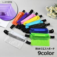 PlusNao（プラスナオ）のバッグ・鞄/ウエストポーチ・ボディバッグ