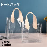 PlusNao（プラスナオ）のバッグ・鞄/トートバッグ