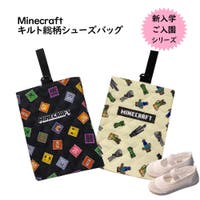 PlusNao（プラスナオ）のバッグ・鞄/その他バッグ