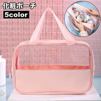 PlusNao（プラスナオ）のバッグ・鞄/ポーチ