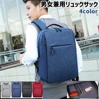 PlusNao（プラスナオ）のバッグ・鞄/リュック・バックパック