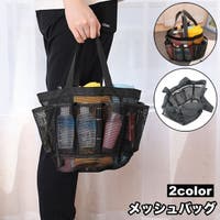 PlusNao（プラスナオ）のバッグ・鞄/ハンドバッグ