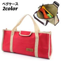 PlusNao(プラスナオ)のアウトドア・キャンプ/キャンプ