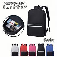 PlusNao（プラスナオ）のバッグ・鞄/リュック・バックパック