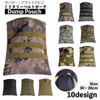 PlusNao（プラスナオ）のバッグ・鞄/ウエストポーチ・ボディバッグ