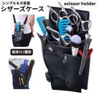 PlusNao（プラスナオ）のバッグ・鞄/ショルダーバッグ