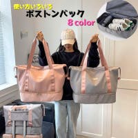 PlusNao（プラスナオ）のバッグ・鞄/ボストンバッグ