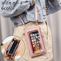 PlusNao（プラスナオ）のバッグ・鞄/ショルダーバッグ