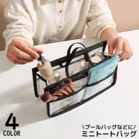 PlusNao（プラスナオ）のバッグ・鞄/トートバッグ
