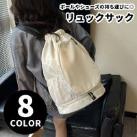 PlusNao（プラスナオ）のスポーツ用品/スポーツバッグ