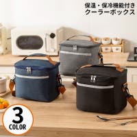 PlusNao（プラスナオ）のバッグ・鞄/その他バッグ