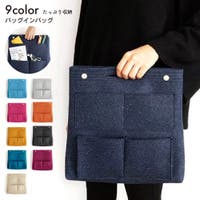 PlusNao（プラスナオ）のバッグ・鞄/その他バッグ