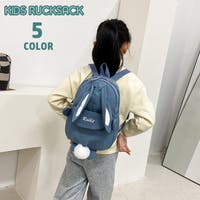 PlusNao（プラスナオ）のバッグ・鞄/リュック