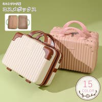 PlusNao（プラスナオ）のメイク用品/メイク収納