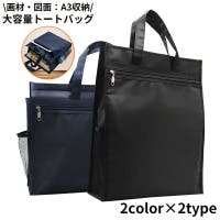 PlusNao（プラスナオ）の文房具/その他文房具