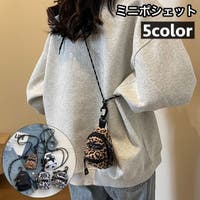 PlusNao（プラスナオ）のバッグ・鞄/ポーチ