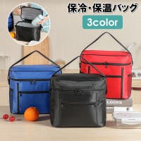 PlusNao（プラスナオ）のバッグ・鞄/その他バッグ