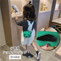 PlusNao（プラスナオ）のバッグ・鞄/ショルダーバッグ