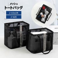 PlusNao（プラスナオ）のバッグ・鞄/トートバッグ