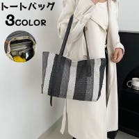 PlusNao（プラスナオ）のバッグ・鞄/トートバッグ