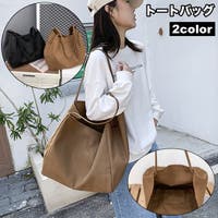 PlusNao（プラスナオ）のバッグ・鞄/トートバッグ